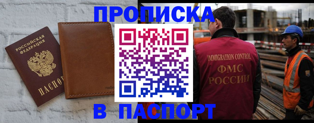 найти адрес прописки в Твери