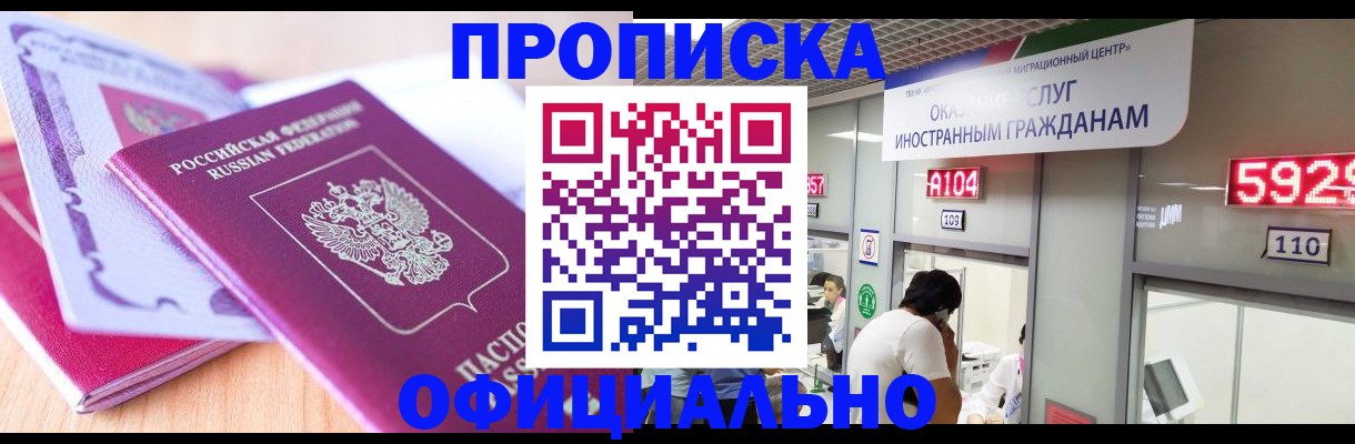 регистрация для дет. сада в Твери